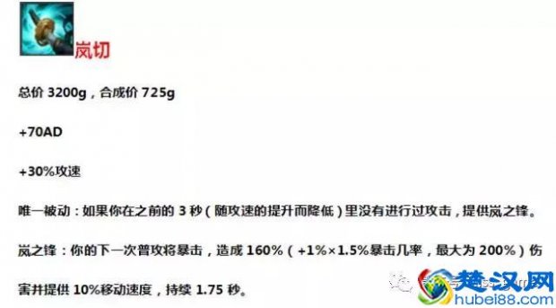 新版船长怎么玩?这个装备太酷了