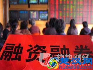  什么叫融资融券交易（融资融券如何操作）