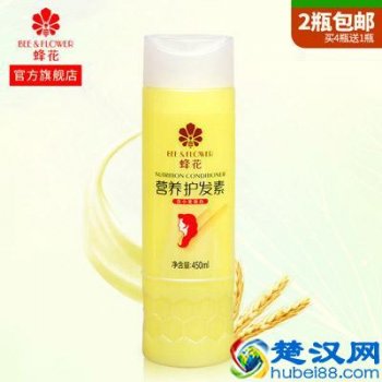  护发素什么牌子好（护发素品牌排行榜）