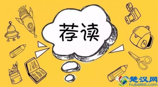  基地班是什么意思（报考基地班的条件有哪些）