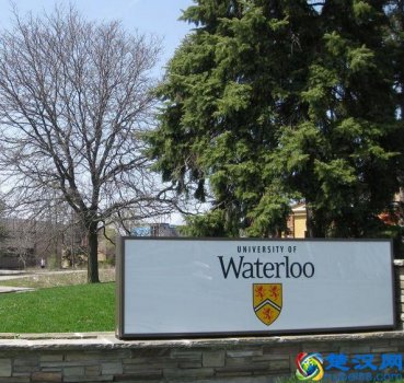 滑铁卢大学全球排名第几(滑铁卢大学专业排名情况)