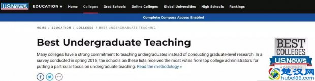  2019美国大学排名前60（教学实力排名最前的60所大学）