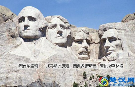  美国总统山在哪个位置（美国总统山上是哪几位的雕像）