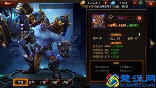  许褚大招怎么放（三国战纪怎么怒气大招）