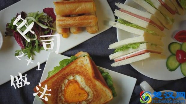  节食减肥早餐怎么吃（低卡路里早餐）