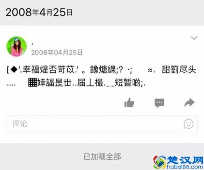  qq里的情侣空间怎么弄（手机QQ如何获得情侣标准）