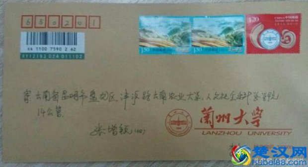  邮局挂号信怎么查询（国际快递如何查询邮寄进度）