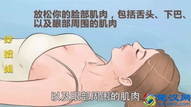  脑子老是胡思乱想睡不着怎么办（1分钟快速入睡小窍门）