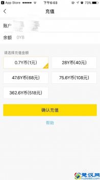  yy贡献值是怎么算（yy贡献值1000是多少人民币）