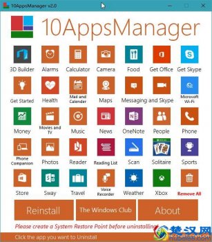 卸载的软件怎么恢复（轻松卸载和恢复Win10预装应用）