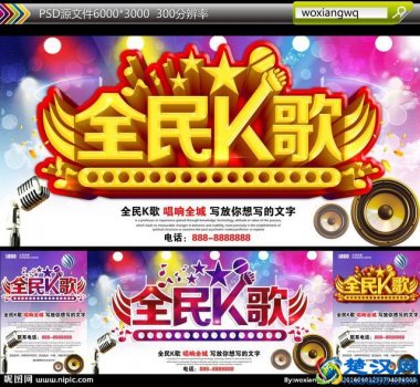  全民k歌哪个模式好听（怎样才能唱好全民K歌）