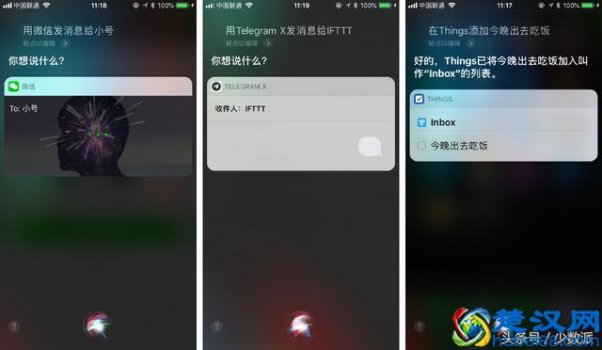  苹果手机上siri怎么用（siri的各种使用技巧）