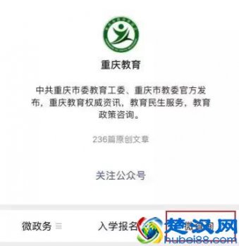  中考准考证号查询系统（2019中考分数、分数线查询入口）