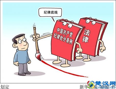  批评教育属于什么处分（处理与处分，有什么区别）