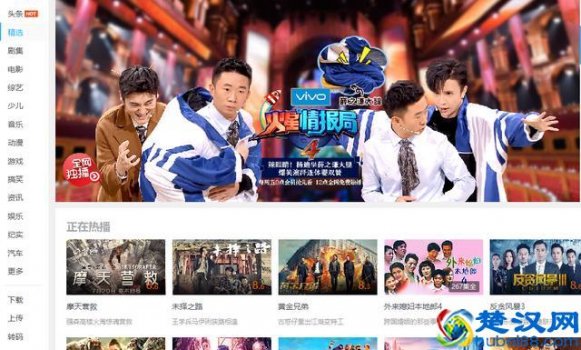  优酷视频怎么下载到本地（优酷视频下载教程）