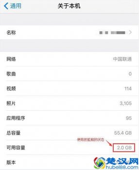  iphone内存不足怎么解决（苹果手机内存不够了怎么办）