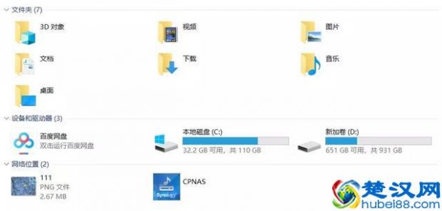  c盘深度清理方法有哪些（不知道怎么清理C盘？）