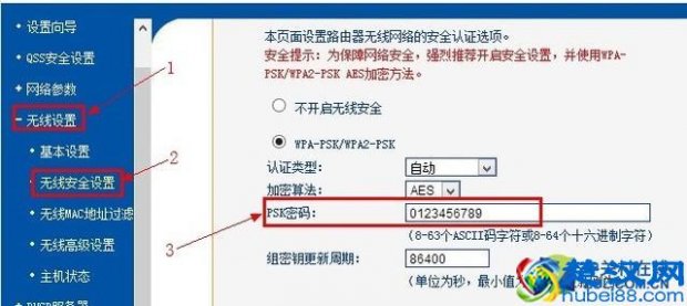  路由器密码忘记了怎么办（怎么重新设置）