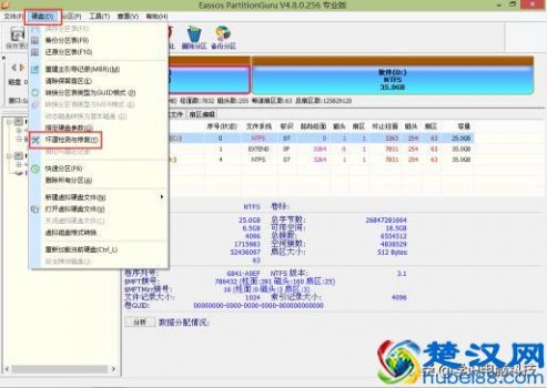  硬盘坏道怎么屏蔽（分享如何屏蔽硬盘坏道）