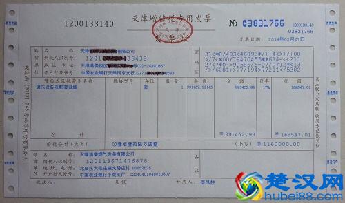  发票抬头个人怎么写（索要发票需要提供什么信息）