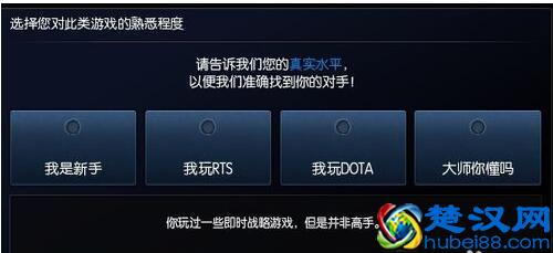  英雄联盟怎么玩新手（英雄联盟玩法基本常识）