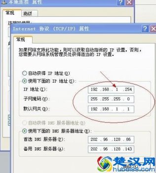  什么是ip地址分类？如何查询电脑IP地址