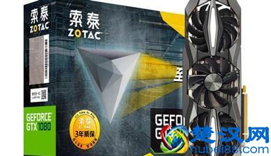  索泰显卡怎么样好用么（索泰显卡哪个系列好）