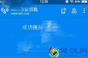  万能热点怎么彻底删除（WiFi万能钥匙怎么取消热点分享）