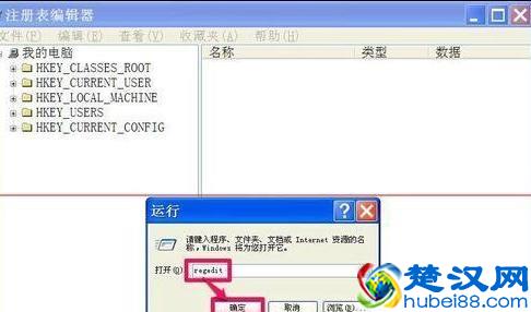  电脑不能复制粘贴怎么办（复制之后无法粘贴处理方法）