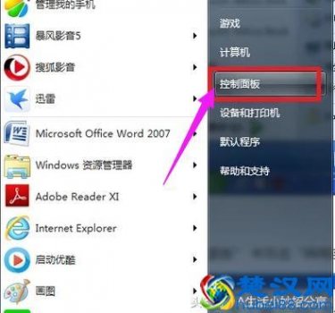  电脑ip地址怎么设置（怎么改电脑ip地址）