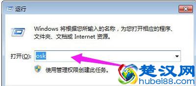 笔记本键盘失灵怎么办（部分键盘没反应处理方法）