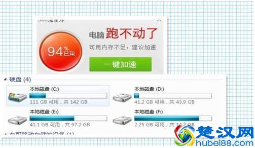  电脑很卡怎么办（电脑卡顿严重解决方法）
