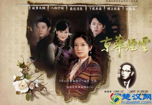  有什么电视剧好看（国产电视剧排行榜前十名）千万不能错过