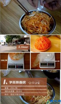  哪里的的面皮最好吃（哪里做的擀面皮最正宗又好吃）