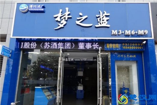  淘宝旗舰店是什么意思？（旗舰店好还是专卖店好）