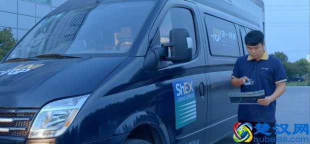  全一快递是什么（全一快递好不好）