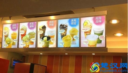  开奶茶店要什么手续（开家奶茶店需要什么证件）