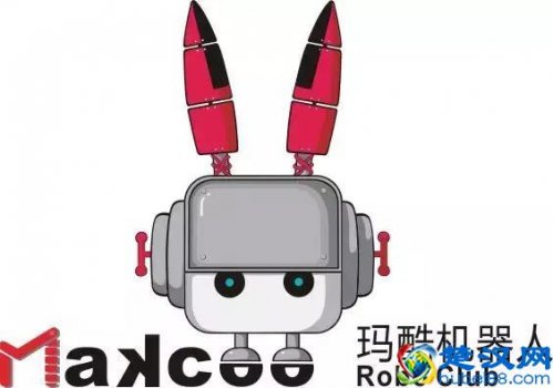  玛酷机器人有什么用（玛酷机器人能学到什么）