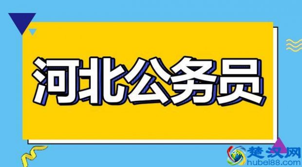  公务员面试需要什么证件（公务员面试时需要准备什么东西）