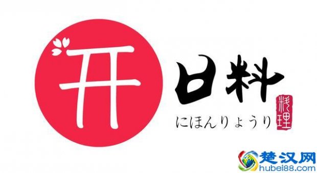  日本料理店搞什么活动(日本料理活动方案)