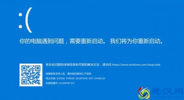  电脑突然蓝屏怎么办（电脑蓝屏修复按哪个键）