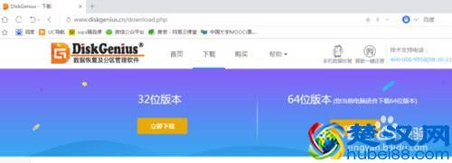  电脑怎么分区win7（如何恢复硬盘分区）
