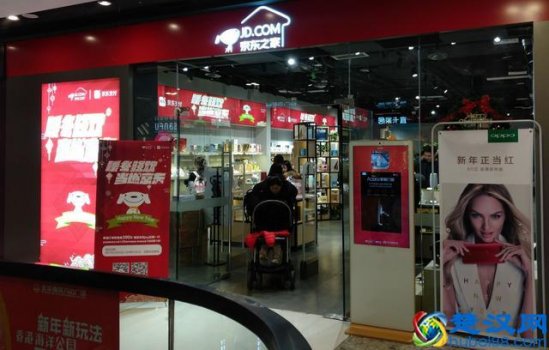 京东商城购物手机怎么保修(京东网售手机违反三包规定)