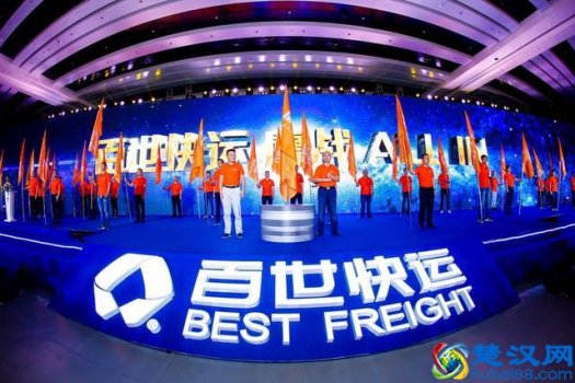  百世快递2019前景如何（百世快递特别慢的原因）
