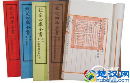  四库全书是什么书（何时被乾隆帝篡改的）
