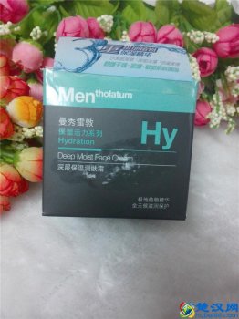  男士曼秀雷敦怎么样（曼秀雷敦冰露是干嘛的）