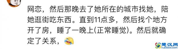  网恋是什么感觉（这3点你不得不知道）