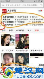  ag财富广告联盟是什么（你不知道广告联盟的那些秘密）