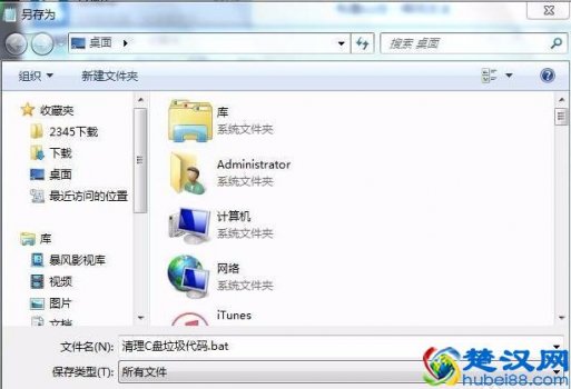  window10为什么c盘空间越来越小（教你释放C盘空间，瞬间提速50%）