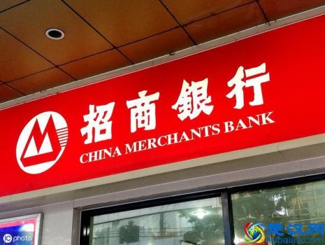  招商银行金卡有什么好处(招行的坑爹卡多，你办过几个 )